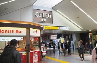 改札出口