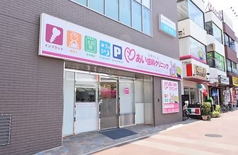 正面