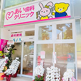 東京都新宿区