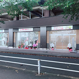 東京都八王子市