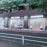 東京都八王子市