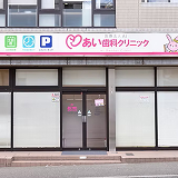 神奈川県横浜市