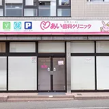 神奈川県横浜市