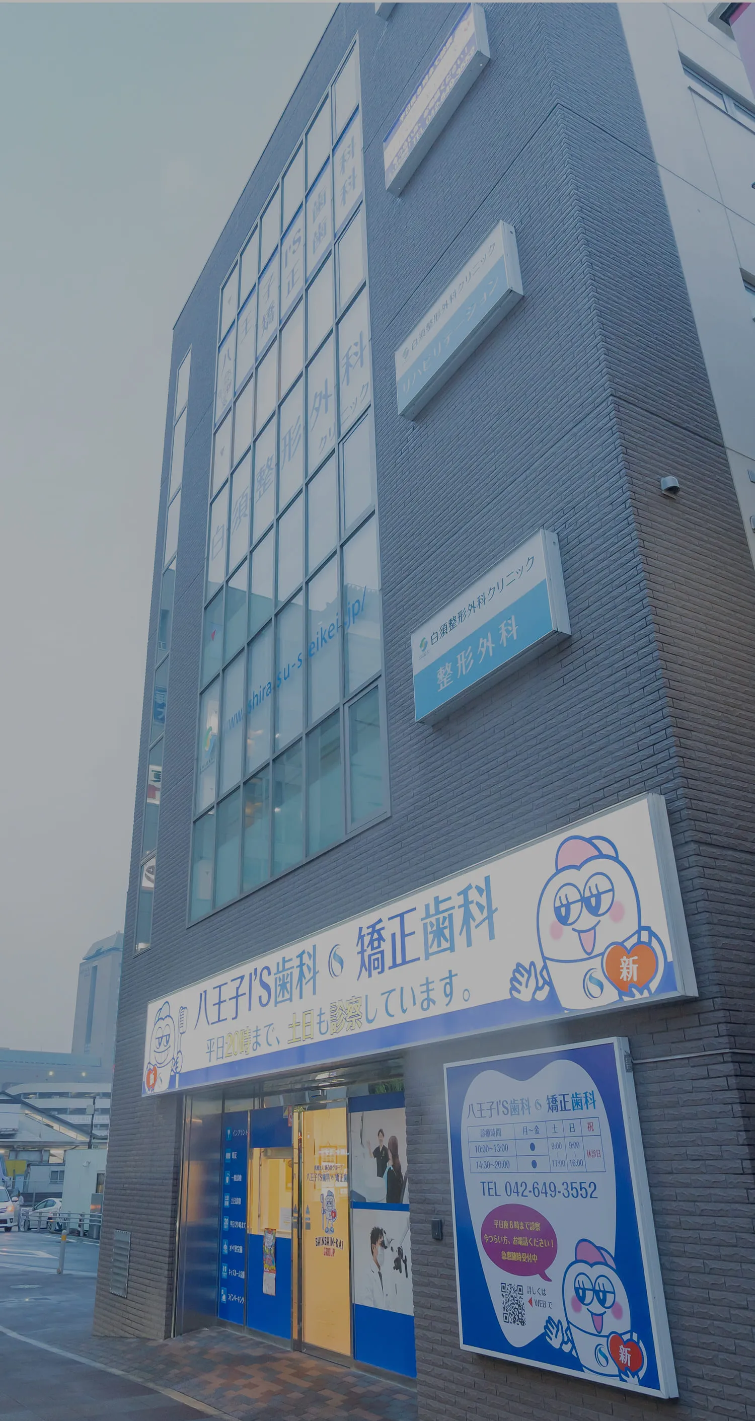 歯を長く健康にする予防歯科 Preventive Dentistry for Healthy Teeth.